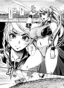 Page 4: 003.jpg | Milking Javelin | View Page!