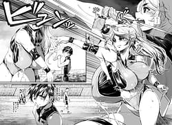 Page 5: 004.jpg | Milking Javelin | View Page!