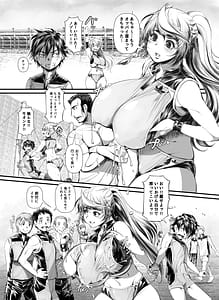 Page 6: 005.jpg | Milking Javelin | View Page!