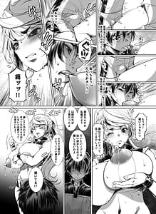 Page 10: 009.jpg | Milking Javelin | View Page!