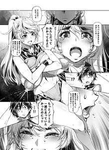 Page 12: 011.jpg | Milking Javelin | View Page!