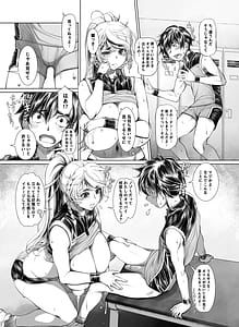 Page 13: 012.jpg | Milking Javelin | View Page!