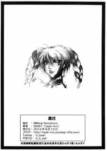 Page 10: 009.jpg | Milking Symphony | View Page!