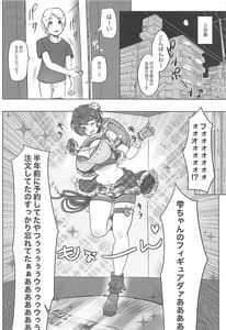 Page 5: 004.jpg | Milky Bomb!! | View Page!