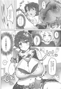 Page 9: 008.jpg | Milky Bomb!! | View Page!