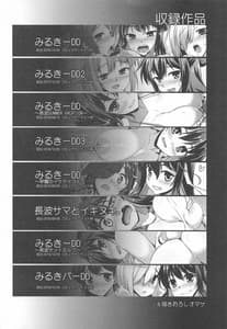 Page 3: 002.jpg | Milky Collection | View Page!