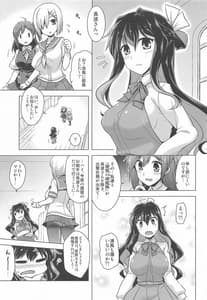 Page 4: 003.jpg | Milky Collection | View Page!