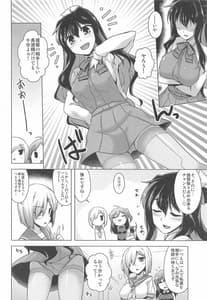 Page 5: 004.jpg | Milky Collection | View Page!