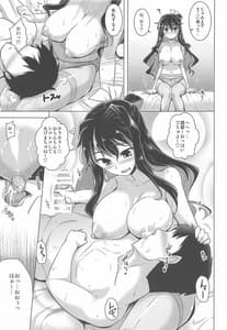 Page 10: 009.jpg | Milky Collection | View Page!