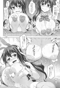 Page 5: 004.jpg | Milky DD -Naganami Bunny Refle | View Page!