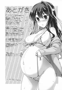 Page 16: 015.jpg | Milky DD -Naganami SUMMER VACATION | View Page!