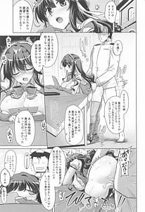 Page 2: 001.jpg | Milky DD Jirasare Torokeru Naganami Hole | View Page!