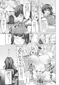 Page 4: 003.jpg | Milky DD Jirasare Torokeru Naganami Hole | View Page!