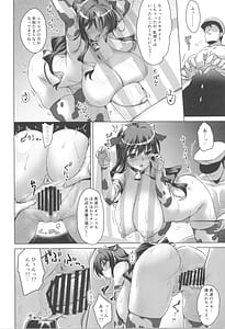 Page 10: 009.jpg | Milky DD Naganami Milk and Whipped Cream | View Page!