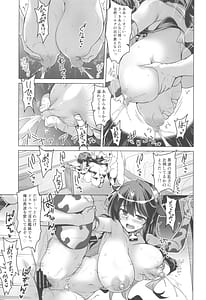 Page 13: 012.jpg | Milky DD Naganami Milk and Whipped Cream | View Page!