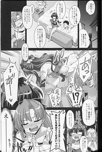 Page 2: 001.jpg | Milky DD Naganami and Akigumo W shooting | View Page!