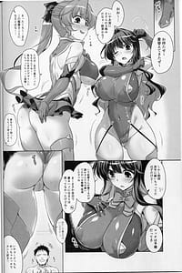 Page 3: 002.jpg | Milky DD Naganami and Akigumo W shooting | View Page!