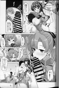 Page 6: 005.jpg | Milky DD Naganami and Akigumo W shooting | View Page!