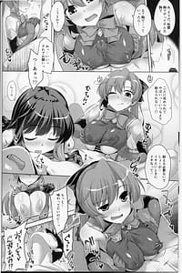 Page 7: 006.jpg | Milky DD Naganami and Akigumo W shooting | View Page!