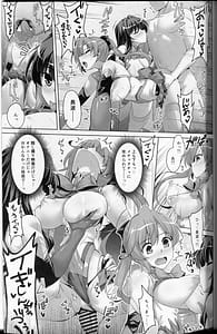 Page 12: 011.jpg | Milky DD Naganami and Akigumo W shooting | View Page!