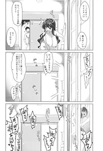 Page 15: 014.jpg | Milky DD Wake up! Holiday! Naganami-sama! | View Page!