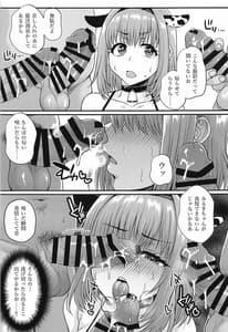 Page 4: 003.jpg | Milky Image | View Page!