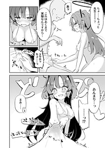 Page 6: 005.jpg | Millennium-sei Shinki Seiryokuzai ga Sensei no Shasei Kinou ni Oyobosu Eikyou ni Tsuite | View Page!