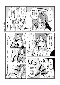 Page 7: 006.jpg | Millennium-sei Shinki Seiryokuzai ga Sensei no Shasei Kinou ni Oyobosu Eikyou ni Tsuite | View Page!