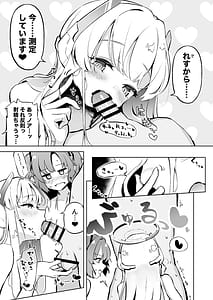 Page 9: 008.jpg | Millennium-sei Shinki Seiryokuzai ga Sensei no Shasei Kinou ni Oyobosu Eikyou ni Tsuite | View Page!