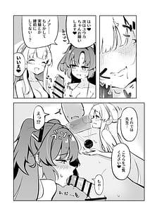 Page 10: 009.jpg | Millennium-sei Shinki Seiryokuzai ga Sensei no Shasei Kinou ni Oyobosu Eikyou ni Tsuite | View Page!
