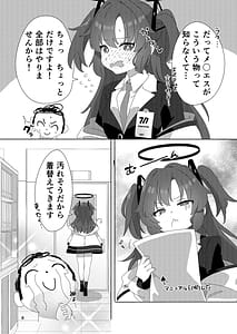 Page 7: 006.jpg | Millennium Mens Esthe School | View Page!