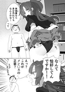 Page 8: 007.jpg | Millennium Mens Esthe School | View Page!
