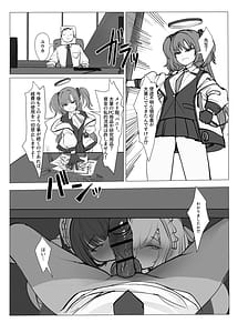 Page 4: 003.jpg | Millennium Yosan Hanseikai! Asuna to Karin Hen | View Page!