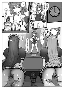 Page 12: 011.jpg | Millennium Yosan Hanseikai! Asuna to Karin Hen | View Page!