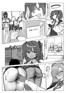 Page 13: 012.jpg | Millennium Yosan Hanseikai! Asuna to Karin Hen | View Page!