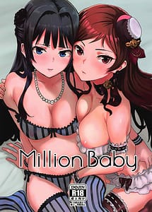 Read Million Baby with English Translation
