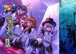 Page 1: 000.jpg | Milwarn no Nottorei Seikatsu - MILLWARN NOTRAIDER SEX ACTIVITY | View Page!