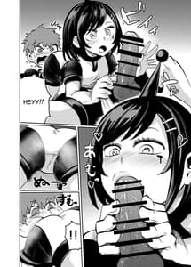 Page 7: 006.jpg | Milwarn no Nottorei Seikatsu - MILLWARN NOTRAIDER SEX ACTIVITY | View Page!