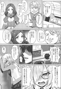 Page 2: 001.jpg | MimiShockHasan Shite Master wo Sashiosaerareta MidCas no Miuri AV SatsueiHaramase Rinkan de Kairaku Ochi suru Netorare Saimu Seishori | View Page!