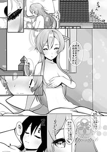 Page 5: 004.jpg | Mimori Haha no Michi wo Ayumu | View Page!