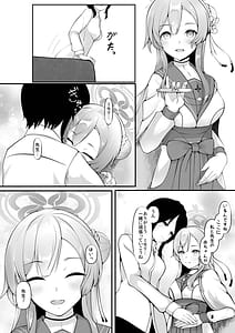 Page 8: 007.jpg | Mimori Haha no Michi wo Ayumu | View Page!