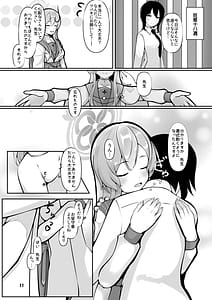 Page 11: 010.jpg | Mimori Haha no Michi wo Ayumu | View Page!