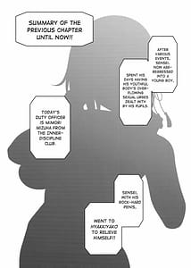 Page 2: 001.jpg | Mimori to Shiawase Hormone Overdose | View Page!