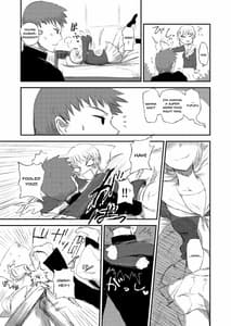 Page 6: 005.jpg | Minagaranishite | View Page!