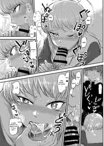 Page 10: 009.jpg | Minagaranishite | View Page!