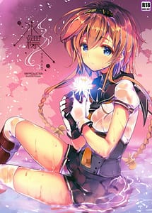 Read Minahanada with English Translation