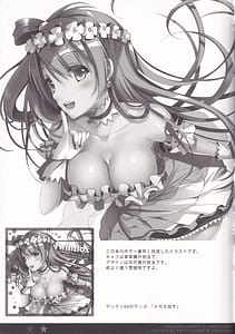 Page 12: 011.jpg | Minami Kotori to Umi he Iko | View Page!