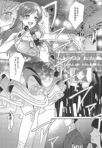 Page 2: 001.jpg | Minami no Hajimete | View Page!