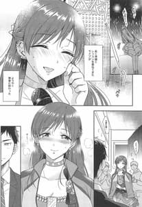 Page 3: 002.jpg | Minami no Hajimete | View Page!