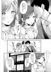 Page 3: 002.jpg | Minami no LoveHo de Omocha Shotaiken | View Page!